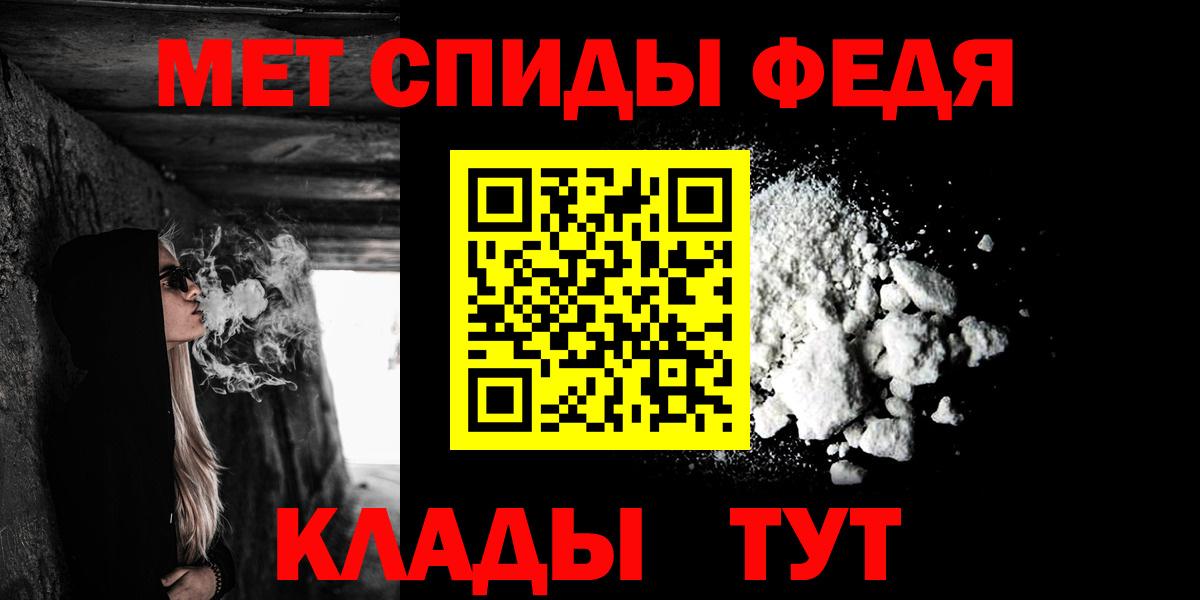 Амфетамин 98% Ялта