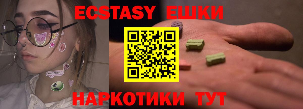 ЭКСТАЗИ louis Vuitton Ялта