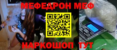 стаф Кимры