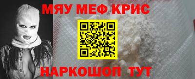 стаф Кимры