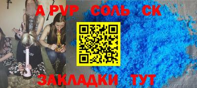 стаф Кимры