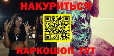 стаф Кимры