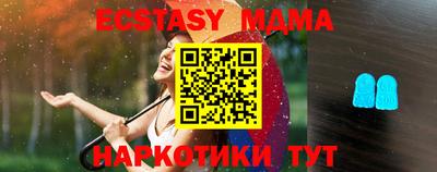 стаф Кимры