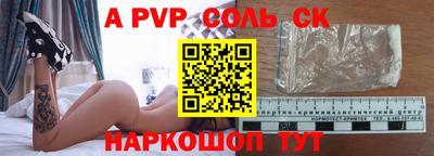 крисы Кингисепп
