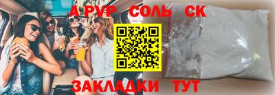 дурь Кинель