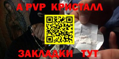 стаф Кимры