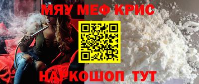 крисы Кингисепп