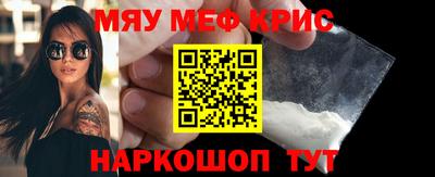 стаф Кимры