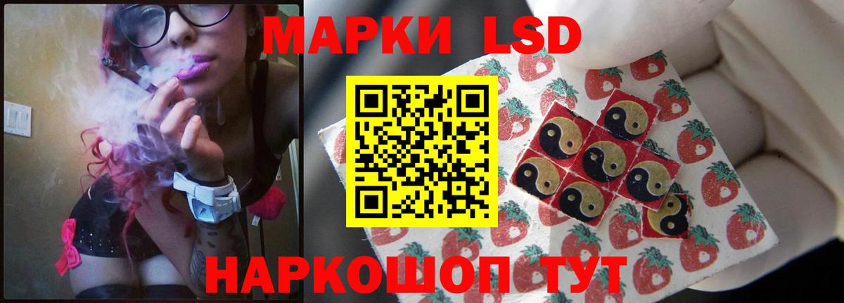 LSD-25 экстази кислота  Лсд 25 экстази ecstasy  МЕГА рабочий сайт  Ялта  Вход с VPN 