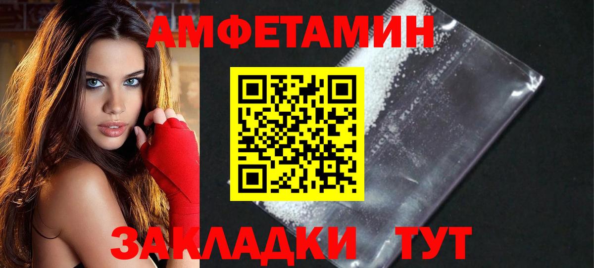 Ялта  Метамфетамин кристалл  Вход с VPN 