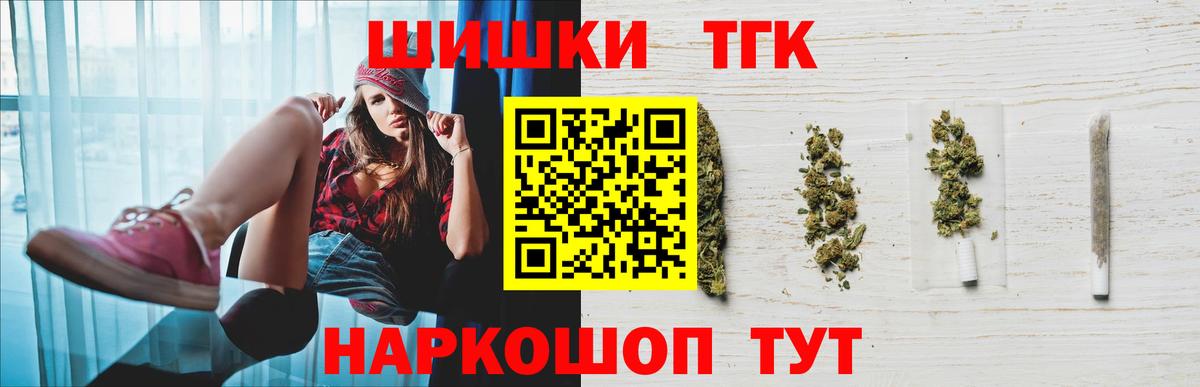 МАРИХУАНА LSD WEED Ялта